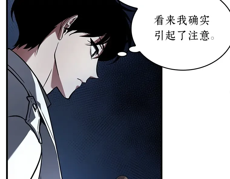 152 任务破坏者（9） 第33页