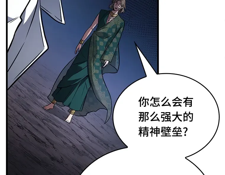 152 任务破坏者（9） 第34页