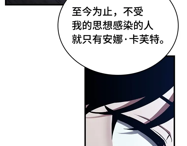 152 任务破坏者（9） 第35页