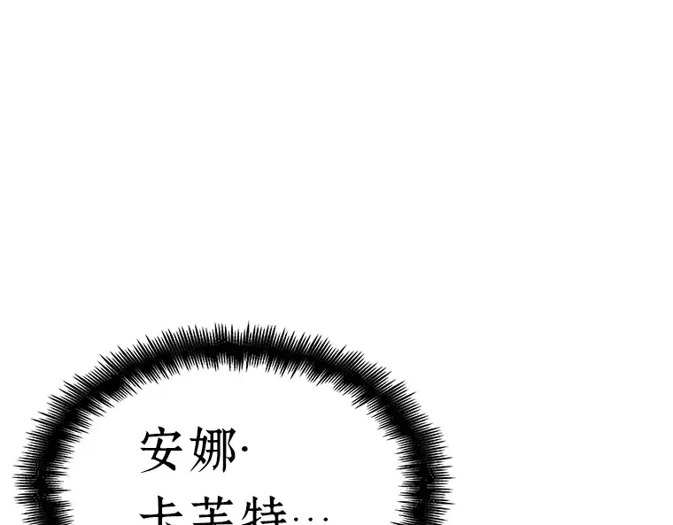152 任务破坏者（9） 第37页