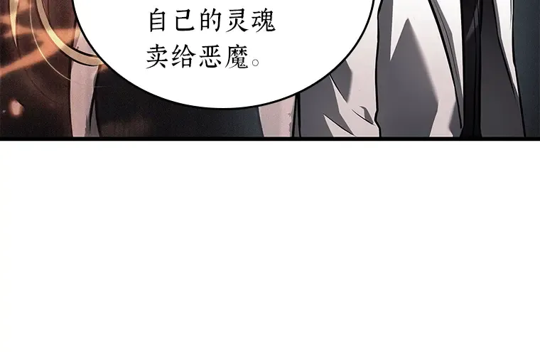 152 任务破坏者（9） 第40页