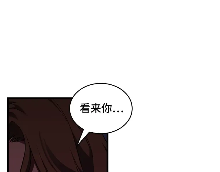 152 任务破坏者（9） 第41页