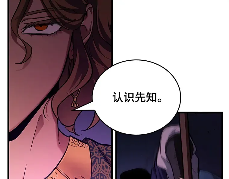 152 任务破坏者（9） 第42页