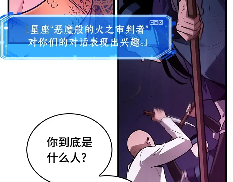 152 任务破坏者（9） 第43页