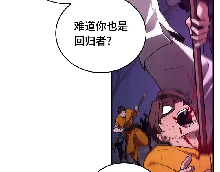 152 任务破坏者（9） 第44页