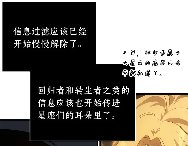 152 任务破坏者（9） 第46页