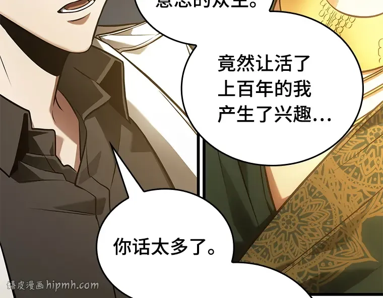 152 任务破坏者（9） 第48页