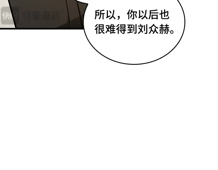 152 任务破坏者（9） 第49页
