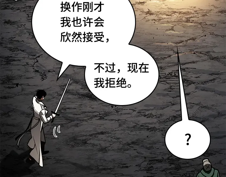 152 任务破坏者（9） 第51页