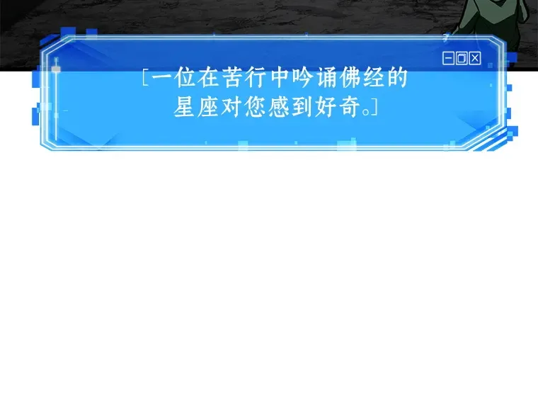 152 任务破坏者（9） 第52页