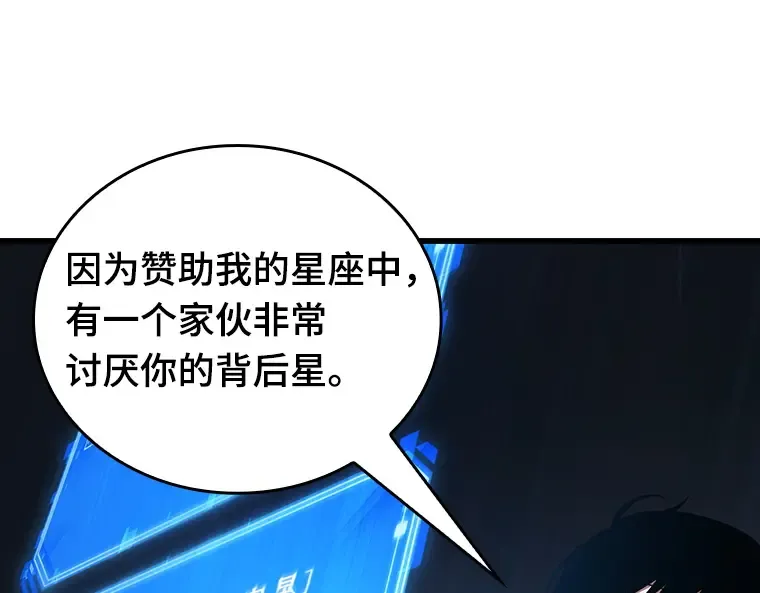 152 任务破坏者（9） 第54页