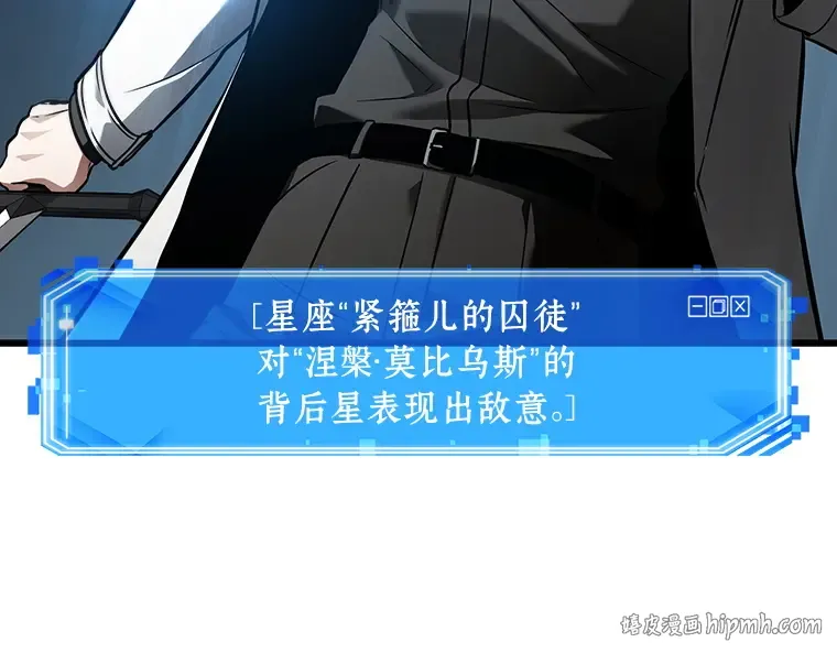 152 任务破坏者（9） 第56页