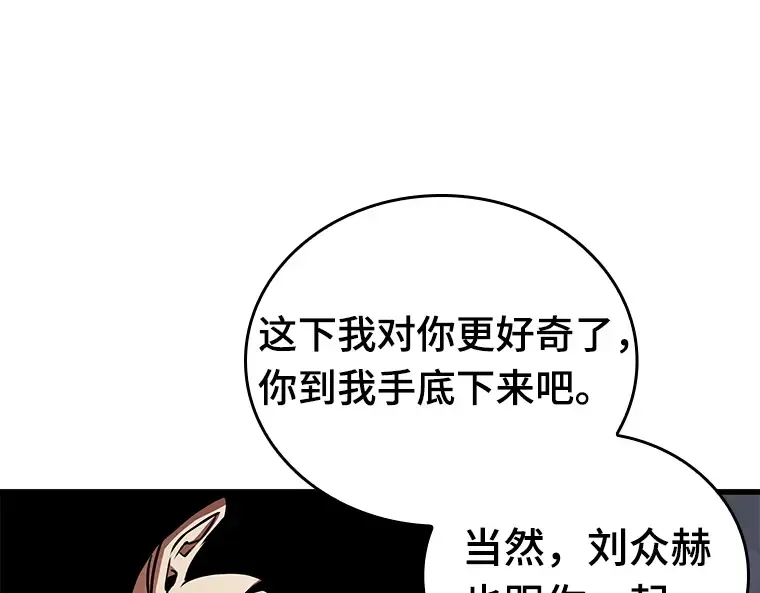 152 任务破坏者（9） 第59页
