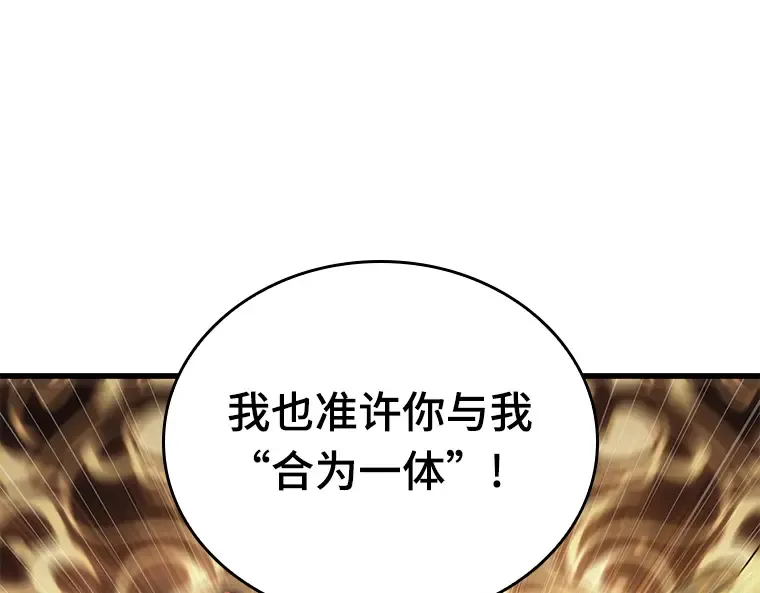 152 任务破坏者（9） 第65页