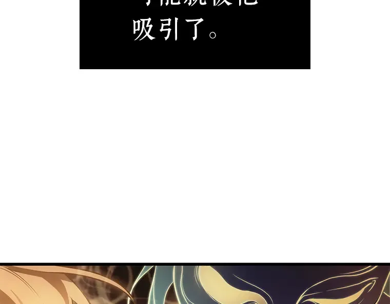 152 任务破坏者（9） 第68页