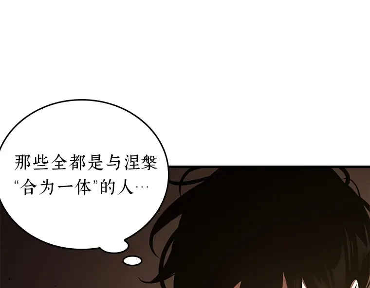 152 任务破坏者（9） 第75页