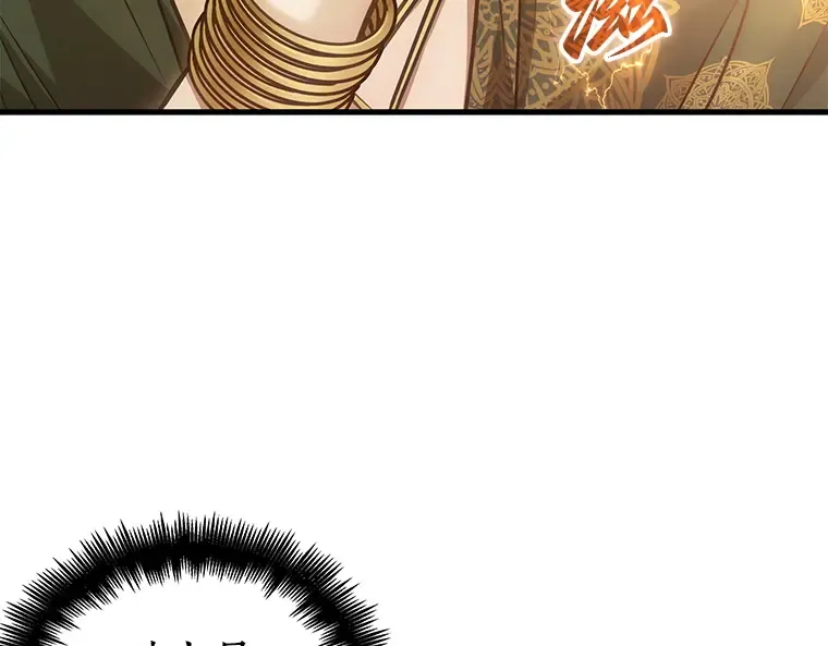 152 任务破坏者（9） 第79页