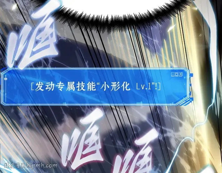 152 任务破坏者（9） 第88页