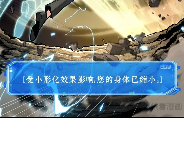 152 任务破坏者（9） 第90页
