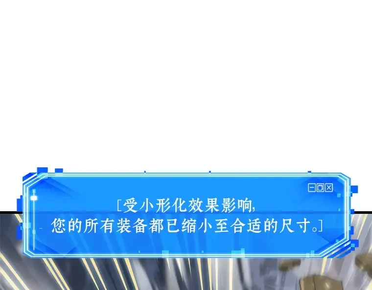 152 任务破坏者（9） 第91页