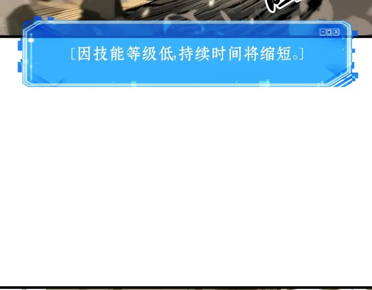 152 任务破坏者（9） 第93页