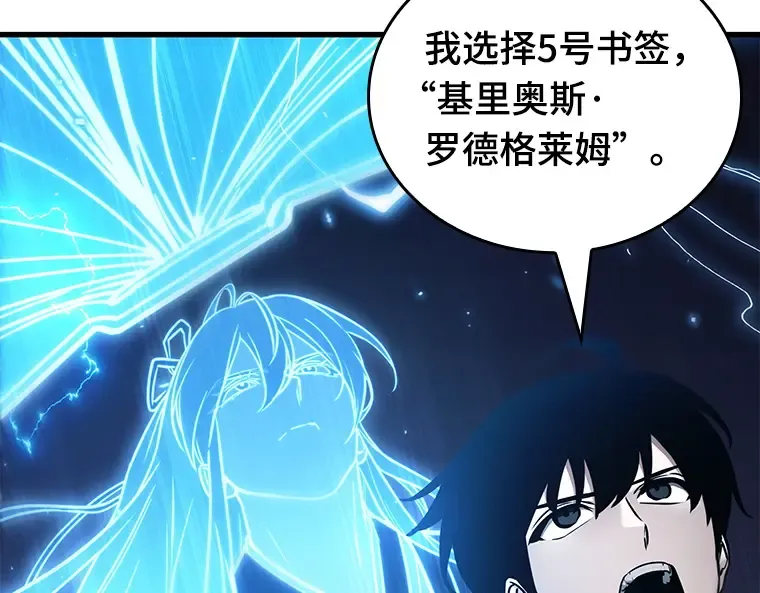 152 任务破坏者（9） 第101页