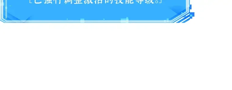 152 任务破坏者（9） 第104页