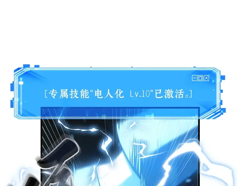 152 任务破坏者（9） 第105页