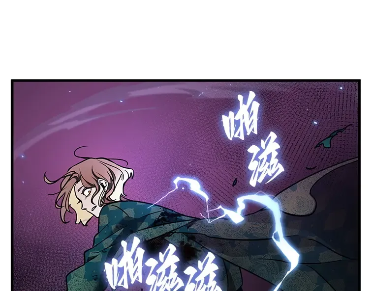 152 任务破坏者（9） 第116页