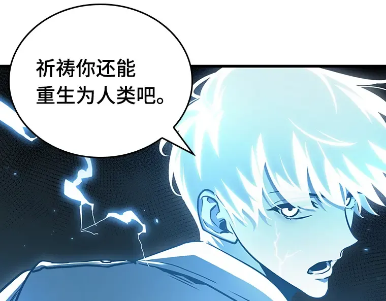 152 任务破坏者（9） 第119页