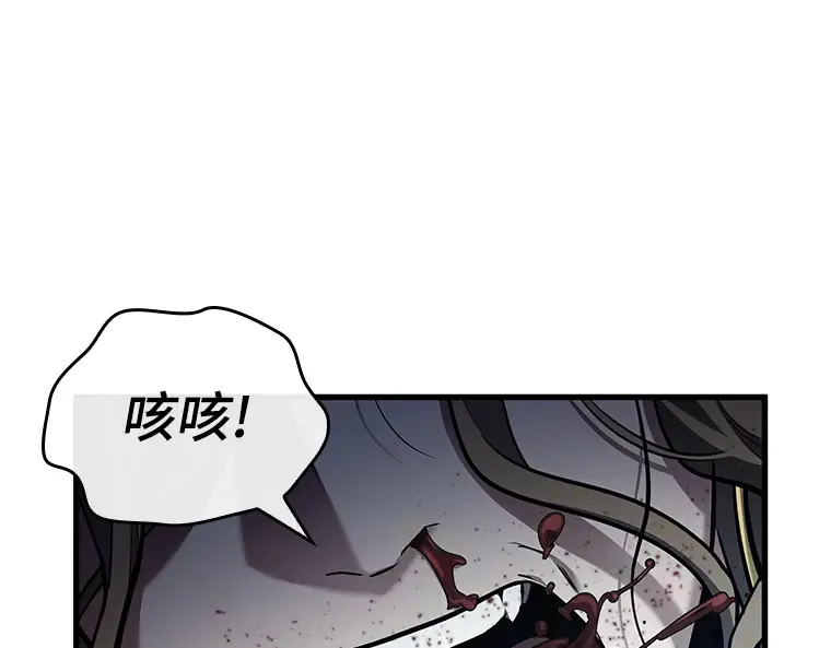152 任务破坏者（9） 第122页