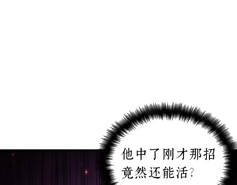152 任务破坏者（9） 第124页