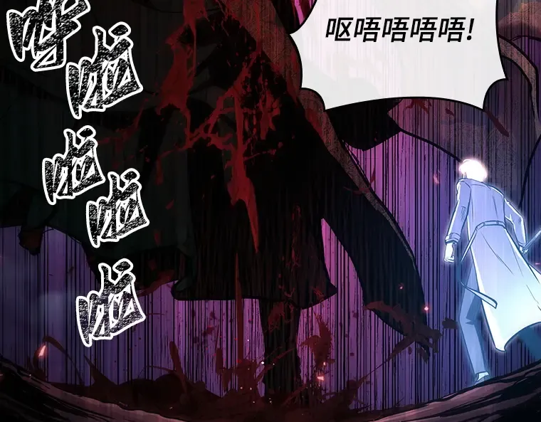 152 任务破坏者（9） 第126页