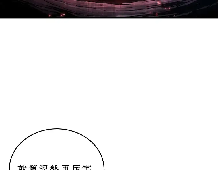152 任务破坏者（9） 第127页
