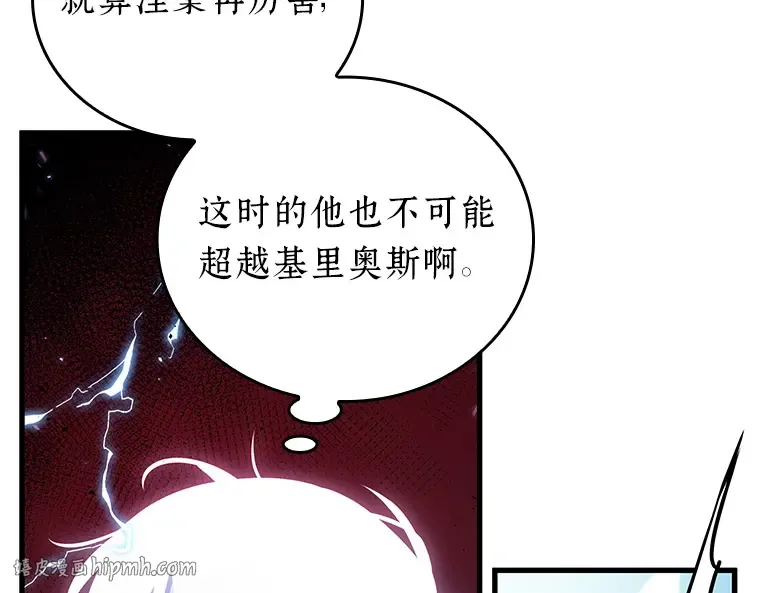 152 任务破坏者（9） 第128页