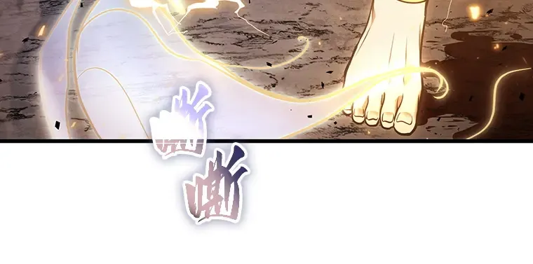 152 任务破坏者（9） 第132页