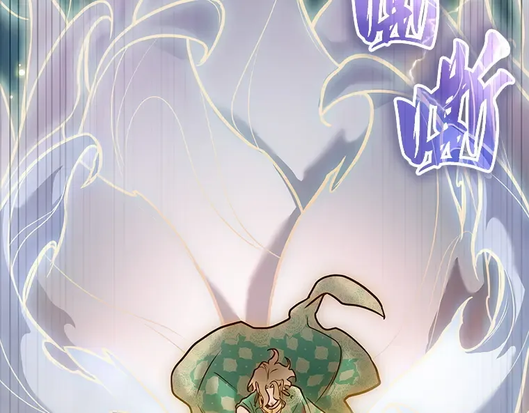 152 任务破坏者（9） 第134页