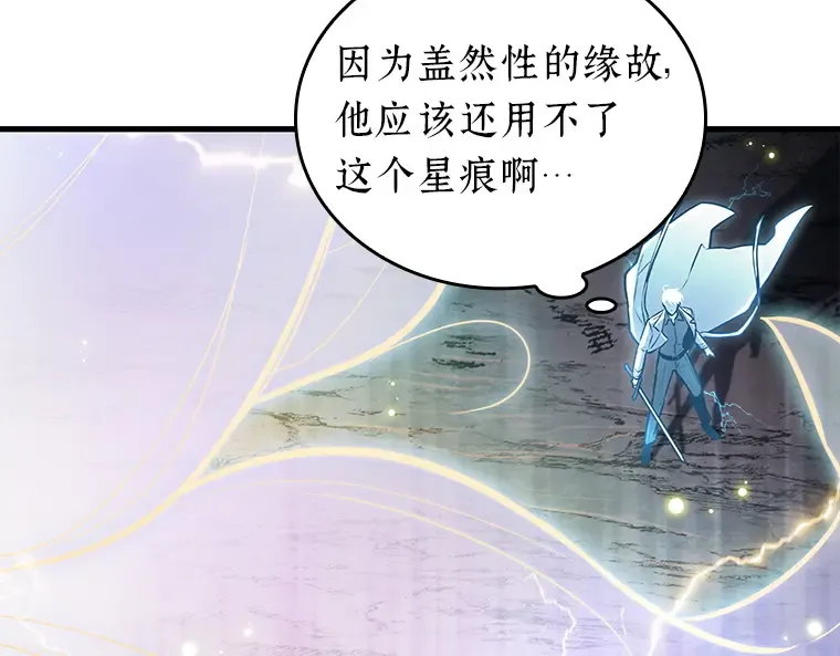 152 任务破坏者（9） 第137页