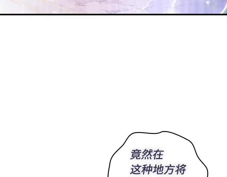 152 任务破坏者（9） 第138页