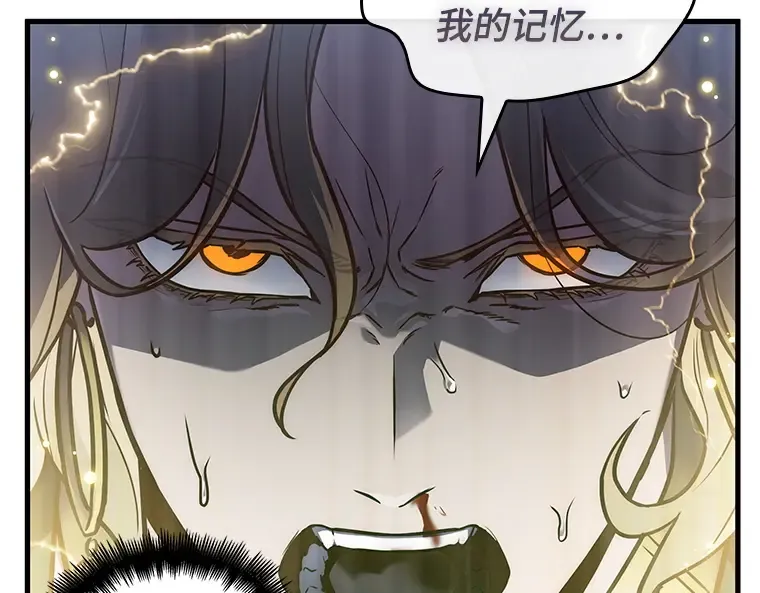 152 任务破坏者（9） 第139页
