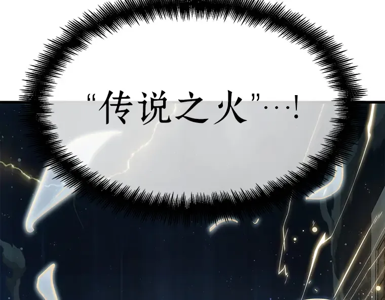 152 任务破坏者（9） 第141页
