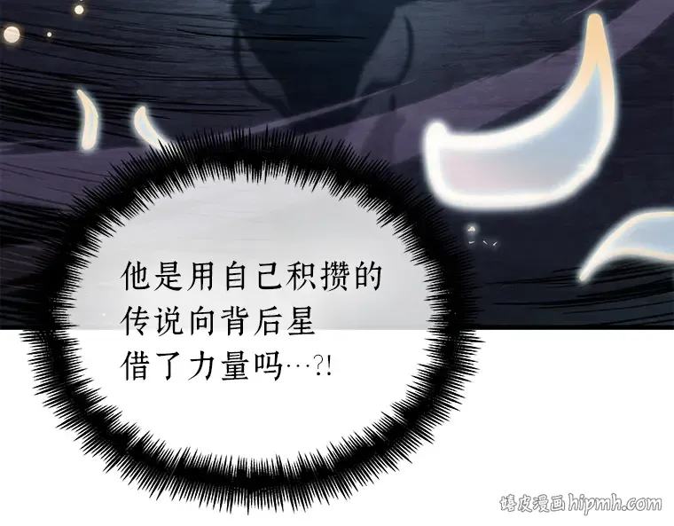 152 任务破坏者（9） 第144页