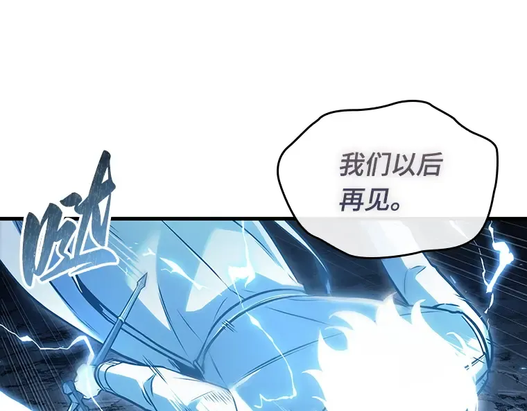 152 任务破坏者（9） 第146页