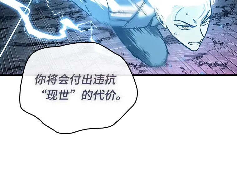 152 任务破坏者（9） 第147页