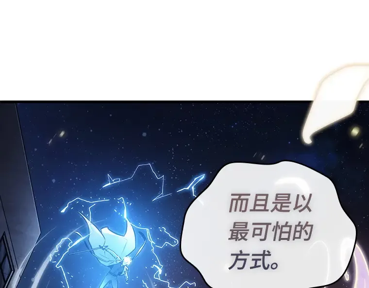 152 任务破坏者（9） 第148页