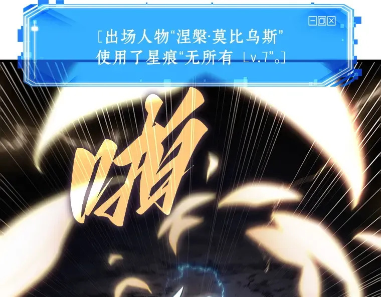 152 任务破坏者（9） 第162页