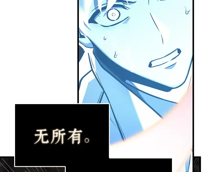 152 任务破坏者（9） 第165页