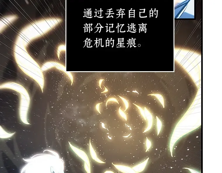 152 任务破坏者（9） 第166页
