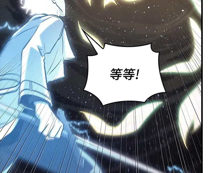 152 任务破坏者（9） 第167页