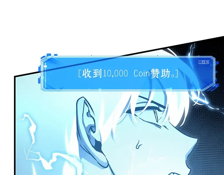 152 任务破坏者（9） 第169页